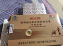福施福 营养素补充剂胶囊 30粒 孕妇孕期哺乳期叶酸维生素矿物质 一盒装 实拍图