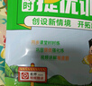 阳光同学 2025春新品 课时提优训练优化作业四年级下册语文人教版同步教材练习册一课一练 实拍图