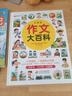 小学生作文大百科 1-6年级通用小学生优秀作文辅导大全 三到六年级作文大全 好词好句素材积累 小学生写作技巧分类作文 扫码视频课 实拍图