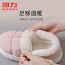 回力包跟棉拖保暖加绒厚居家外穿不易滑棉拖鞋HL0795蓝色40-41码 实拍图