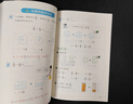 【新华书店正版】适用2025人教版小学三年级上册数学书人教版 小学3三年级上册数学课本教材教科书 3三上数学书课本 人民教育出版社 三年级上册数学 晒单实拍图