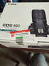 佳能（Canon） EOS 90D套机/6D MarkII 6d2 单反相机 佳能90d  vlog数码相机 佳能90D单机身+18-135USM拆镜头 套餐四【套餐五配件升级不加价~强烈推荐套餐五】 实拍图