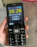 天语（K-TOUCH）N1 全网通4G老年人手机大喇叭大声音超长待机移动联通电信大屏大字老年人专用手机学生备用机 黑色 实拍图