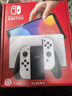任天堂（Nintendo）【国内保税仓】Switch2/1代 OLED日版/港版游戏机续航加强版ns体感掌机便携家用主机 港版OLED白色64GB+塞尔达王国之泪保税仓 实拍图