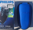 飞利浦（PHILIPS）剃须刀电须刀电动男士刮胡刀胡须刀干电池式进口刀头 PQ206经典款+收纳包 实拍图
