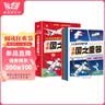了不起的中国力量漫画书套装国之重器全8册 中国超级工程科普百科读物儿童漫画书  实拍图
