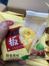 锦多多潮汕板栗饼盒装绿豆饼美食小吃零食茶整箱点心休闲传统糕点 板栗饼1kg约20个 实拍图