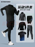 VICTORIATOURIST跑步运动套装男速干健身服训练服篮球羽毛球健身服晨跑紧身衣服 实拍图