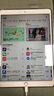 Apple苹果 iPad Air1/Air2/Air3 迷你mini2/4/5 二手平板电脑ipad iPadpro10.5寸256GWiFi版 9成新 实拍图