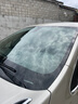 骏勒雨刮器原厂雨刷16-25款荣威RX5/eRX5/PLUS/MAX雨刮器无骨23/17方 实拍图