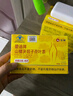 仁和减肥茶祛湿瘦肚子燃脂减肥险减肚子排油减脂瘦身减肥塑身餐 4盒 实拍图