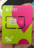 中国移动流量卡19元【重庆卡】全国通用非长期5G手机卡电话卡纯上网终身非无限永久 实拍图