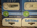 飞利浦（PHILIPS）8GB USB2.0 U盘 21UA-F 大容量U盘 时尚设计 轻巧便携 学习办公投标电脑通用 实拍图