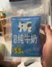 天润（TERUN）terun天润新疆浓缩纯牛奶早餐奶M无菌枕乳制品200g北京发货 天润m枕浓缩牛奶200g*12袋*2箱 实拍图