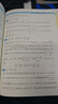 宋浩高等数学精选750题上下册 大学高数习题集 线性代数精选450题 高等数学教材书 宋浩专升本数学 考研数学刷题代数数一二三 （高等数学 2册）上册+下册 实拍图