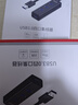 优越者usb分线器1米加长线3.0高速4口hub集线器扩展坞带供电口笔记本台式电脑转换器转接头Y-3089ABK 实拍图