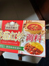 好侍（House）番茄红烩咖喱块 酸甜味 100g/盒 块状咖喱调味料 儿童可用 实拍图