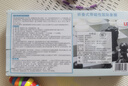 友邦（UB）国际象棋 磁性折叠圆角款黑白入门教学培训 4852C(大号) 实拍图
