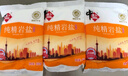 中盐 岩盐400g*10 【未加碘】 无碘食盐 实拍图