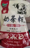 哈纳斯乳业（HANAS）新疆阿勒泰奶茶奶茶粉速溶袋装奶茶粉牛乳茶早餐冲饮0蔗糖 甜3袋+吸管杯1个 实拍图