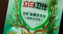 立白卫仕天然除菌洗衣液 100g旅行装 除菌率99.99% 72小时长效抑菌 实拍图