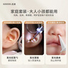 古迪掏耳发光可视挖耳勺发光带灯软头宝宝耳屎儿童专用抠扣挖耳朵安全 实拍图