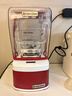 Blendtec柏兰德家用破壁机美国进口料理机 低音降噪物理加热1800w中文触控式800中国红 实拍图
