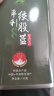 平利绞股蓝【特4A】七叶绞股蓝龙须茶250g送父母长辈礼物滋补健康礼品 实拍图