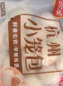 三全中式早餐系列  包子 馒头  速冻包子 油炸面点 生鲜 速食 食品 香菇猪肉飘香小馄饨 300g 实拍图