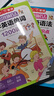 情景图解法小学英语语法大全+英语单词1200词(2册)英语必背词汇分类记忆拼读法漫画速记单词句型时态 实拍图