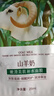 山羊奶面膜补水保湿控油提亮肤色嫩白正品学生男女 （补水保湿）山羊奶面膜 40片 实拍图