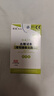 怡成5秒 血糖仪试纸5D2家用血糖试纸 50条瓶装试纸+采血针50+棉签50 实拍图