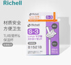 利其尔（Richell）吸管杯配件 透透杯系列 吸管杯 配件 保温杯/T.LI 吸管杯配件 S-3 实拍图
