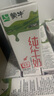蒙牛 全脂纯牛奶 浓醇营养美味礼盒装 200ml*24盒*2箱 实拍图