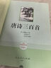 九年级必读名著 人教版 水浒传 艾青诗选 儒林外史简爱 人民教育出版社和初三必读课外书目初中生读物课外阅读书籍必读正版九年级必读课外阅读人民教育出版社为原著完整版无删减版 艾青诗选为人民文学出版社 正 实拍图