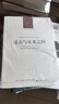 人文与社会译丛：过去与未来之间 实拍图