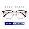 科洛德眼镜近视框架男纯钛合金配有度数防蓝光散光变色防雾眉线墨镜半框 A款钛合金镜框-黑银色 配科洛德1.67防蓝光+防雾镜片 实拍图