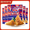 真真老老 嘉兴粽子正宗端午嘉兴粽蛋黄肉粽鲜肉粽豆沙多种口味 经典大肉粽130g*6袋 实拍图