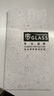 Tensam 适用苹果11/XR防窥钢化膜全屏贴合手机膜防爆覆盖保护贴膜 苹果11promax/XSmax【大视窗*高清】2 实拍图