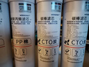 MIRSEGEI通用沁园净水器模块式滤芯QR-R5-01A/E/01H RO-05A/RU-05D QR-RF-502B 实拍图