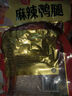 周老爹麻辣大鸭腿乡巴佬鸡腿正宗麻辣腿卤味零食110g/袋 麻辣大鸭腿110g*3个 实拍图