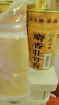 北京宝树堂麝香壮骨膏 风湿痛 关节痛 腰痛 肌肉酸痛 挫伤扭伤 消炎镇痛 1罐7片-278/盒-镇痛消炎 1罐10cm*40cm*7贴-经典疗程 实拍图