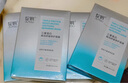绽妍修护面膜 三重胶原蛋白精华贴 舒缓干痒红敏感肌 屏障补水护肤品 【多盒便宜】三重蛋白面膜1盒 实拍图