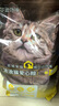 威尔逊馋嘴 流浪猫粮成猫幼猫粮专为流浪猫定制的猫粮 基础款5斤 实拍图