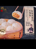 锋味派黑猪肉小笼包嵊州老面手工鲜肉包子儿童早餐面点速食冷冻半成品 川香*4+黑猪*4 64只【八袋】 干净配方·纯鲜肉制作 实拍图