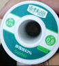 老A（LAOA）高纯度免清洗焊锡丝含松香锡条 0.8MM/400g(单个) 实拍图