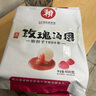赖玫瑰汤圆 400g*2袋 （40只 玫瑰馅 元宵 成都小吃 早餐 家庭装） 实拍图
