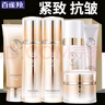 百雀羚（PECHOIN）套装气韵肌源多效修护礼盒紧致舒缓补水保湿乳中年妈妈化妆护肤品 洁+水+乳+精华+霜+眼霜 实拍图