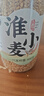 养益君淮小麦600g 泡水煮水喝浮小麦茶颗粒饱满可搭中药材止汗茶原材料 实拍图