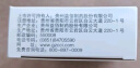 [益佰] 疏肝益阳胶囊0.25g*36粒/盒 10盒装 实拍图